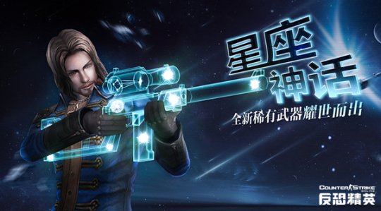 CSOL�ǳ�ϵ��������ȴ�ǹ⡱��� ��ǰ������ȫ����