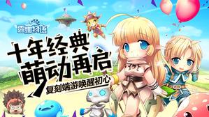 ʮ�꾭���ȶ����� ��¶���������ȫƽ̨�׷�!