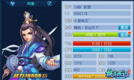 ����ְҵ���� ���һ�Դ�ǡ�����Ӱ��ȫ���