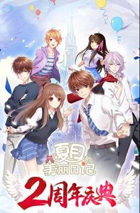 ����Ŀ�������ռǡ������� ����俪��