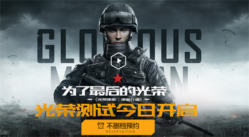 ����ʱ2�죡������ʹ����11��29����ʽ���� ���������ս���ս