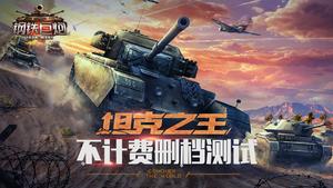 ����ͬ��̹�˾��ش���ɱ ���������ڡ�����