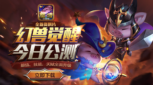 ��Ѫ������ħ��ڴ��桷�����޾��ѡ����չ���