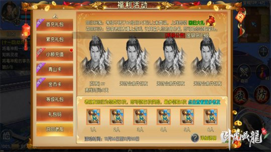 ���Ի���������ȫ�°汾�淨�ع�ڶ��������˹��� ��ս����