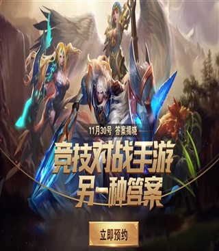 ����moba��� �����ޱ���MOBA���Ρ�ս��ŭ���ع�