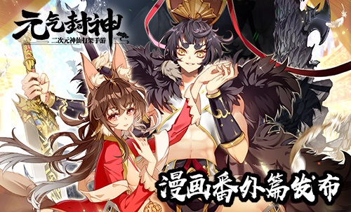 �ع⣡槼������ٵ�С���� ��Ԫ�����񡷹ٷ���������ƪ����