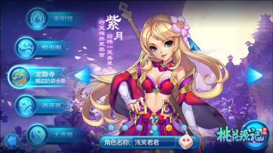 ���黳�¾� ���һ�Դ�ǡ����������ӵ㹥��