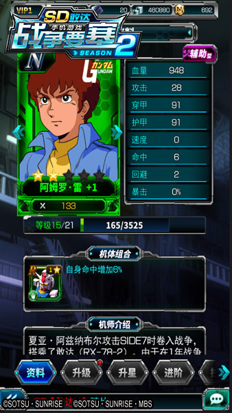 ��ǿ��ʦ��SD�Ҵ�ս��Ҫ����Season2��ʦ�Ƽ�