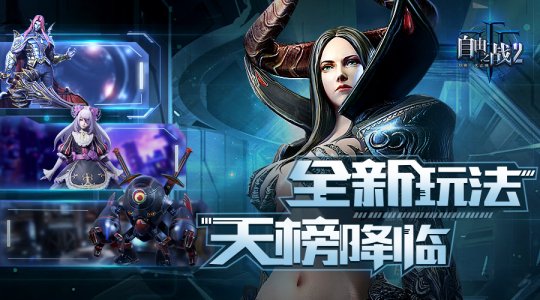 ������������õ�֤��������֮ս2��ȫ������淨����