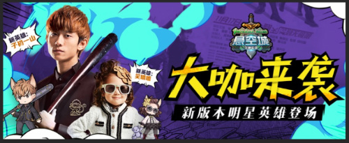 ����Ϯ �����ճǡ��°汾����Ӣ�۵ǳ�