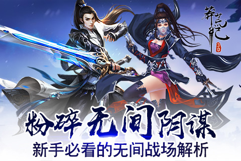 �����޼���ı��ç�ļ�3D�����ֱؿ����޼�ս������