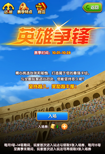 ȫ���淨Ӣ��������տ��� ��������ǿ��֮·��������ս