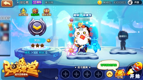 �����С��è �����������Ρ�Q�ȱ��������