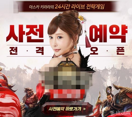 �����ξ����ձ�Ů�������ջ���޴��������£�����Ϸ��˾̫û�ڲ�