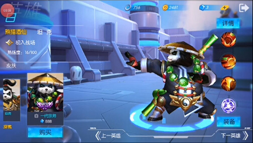 ������ս�ӡ�Ӣ����⡪��è����