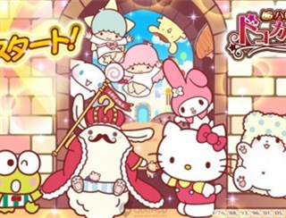 ͯ����䡶Hello Kitty�������������ϼ�