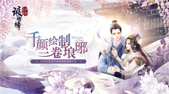 ��������3D��������ױ�������Ρ�����񣺷����֡������ڲ�