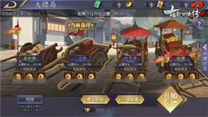 ���������ڡ�����Ⱥ����2�����ھ��淨����