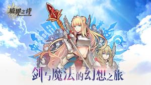 ������֮ʫ����׿���Խ��տ��� �ٷ�����Ƭ�׷�