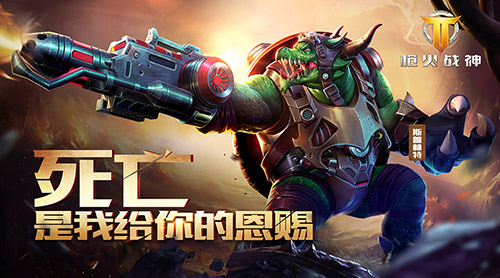 ��ǹ��ս�񡷻���δ��������սʿ����