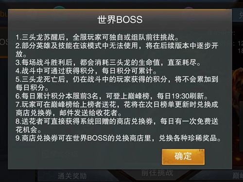 �ְ��ֽ�����Ƥ������Ӣ��ǹս������BOSS����