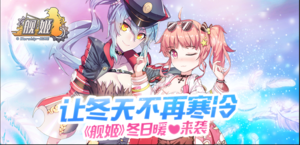 �����������ո��¼������� ů�Ĵ��ȫ����Ϯ