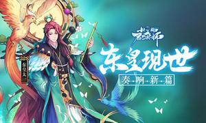 ����̫һ�����������ٻ�ʦ��������Ƭ��������