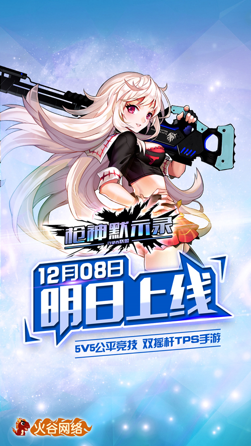 ǹ���٣���ǹ��Ĭʾ¼�����������ˡ�������ҫ����