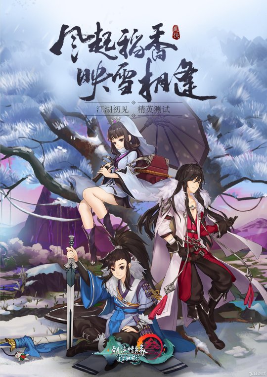 2017��Ѷ���껪���ոɻ����ܣ���������������ε��������ģ�