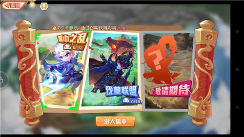 ����PVE�淨���� �����С�������˸������