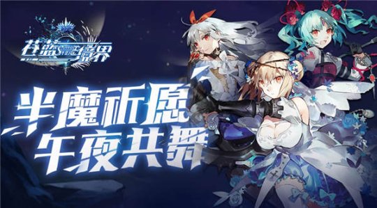 ��ħ�⴫������� ���������硷δ���汾ǰհ