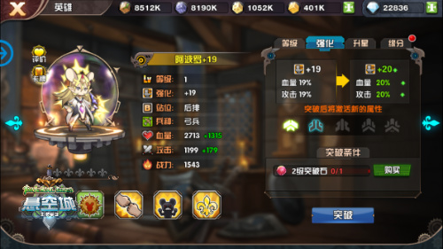 �����ճǡ�Ӣ������ רע��������