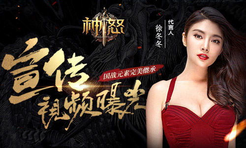 ����ŭ��������Ƶ�ع� ��սԪ�������̳�