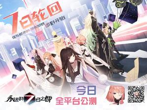 �ֻؿ���������Զ��7��֮��������ȫƽ̨����