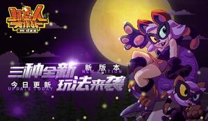 ��Ұ���˴���ս������ȫ���淨ģʽ����