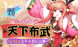 ����������¹���¡���ս��˫�����հ�׿�Ȼù���