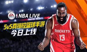 ��NBA LIVE�����ν��հ�׿���� ����������̽��