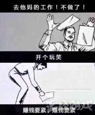 һ��������ô���첻���ϰ� �����빫˾�����黨ʽ�̰࣡