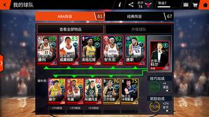 ��NBA LIVE�����ν���ȫƽ̨���ߣ�NBA����ʢ��������٣�