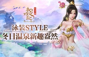 ��Ȫ������һ�ס�׽���ǡ�����Ӿ��ʱװ��Ϯ