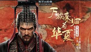 ���컪�ĳǳ� �������ķ�����������Ƭ11��30��ȫ������