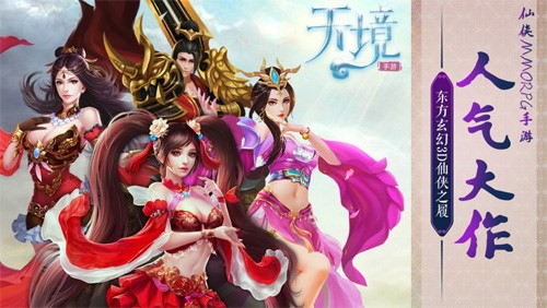 ����֮·���� �����������Ρ��쾳�����չ���