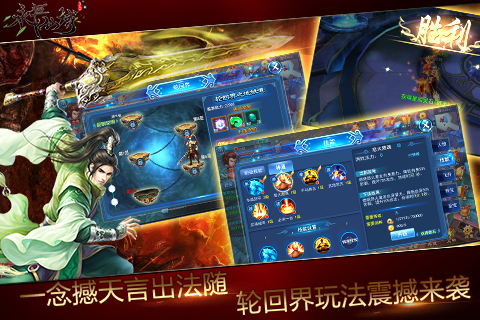 һ����Գ����桶���������ֻؽ��淨����Ϯ