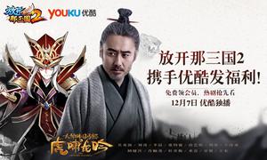 ǿ�����ˡ��ſ�������2��Я���ſ� VIP��Ա�����