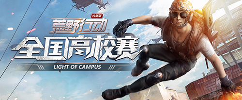 ΪУ��ս ����Ұ�ж���ȫ����У����վ��Ļ