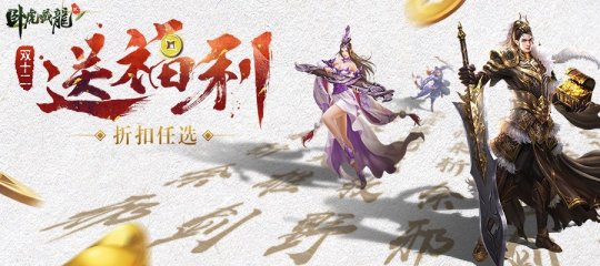 ˫ʮ��Ѫƴ���ԣ����Ի�����������ȸ����񻶿���