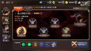 ����֮�����Ρ��°汾12�µ����� �°��淨������
