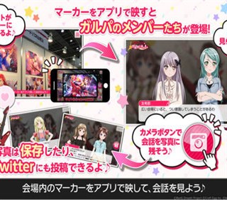 ������ɫϤ���ǳ� ��BanG Dream���ı��AR