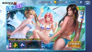 ������������ս ���Ρ�������5���ޡ�������Ϯ