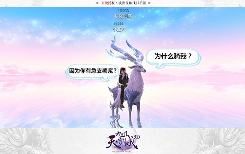 �ɴ�������룿��������ճ�3D���������ȶ�����